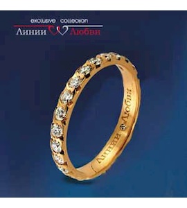 Обручальное кольцо с бриллиантами Л11104302