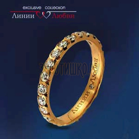 Обручальное кольцо с бриллиантами Л11104302