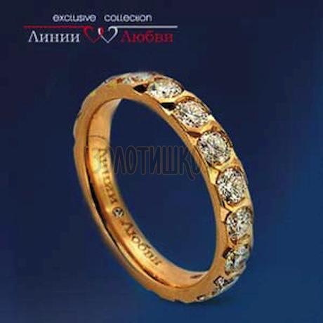 Обручальное кольцо с бриллиантами Л11104305