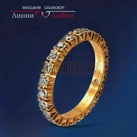 Обручальное кольцо с бриллиантами Л11104306
