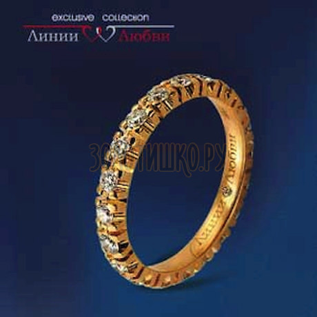 Обручальное кольцо с бриллиантами Л11104308