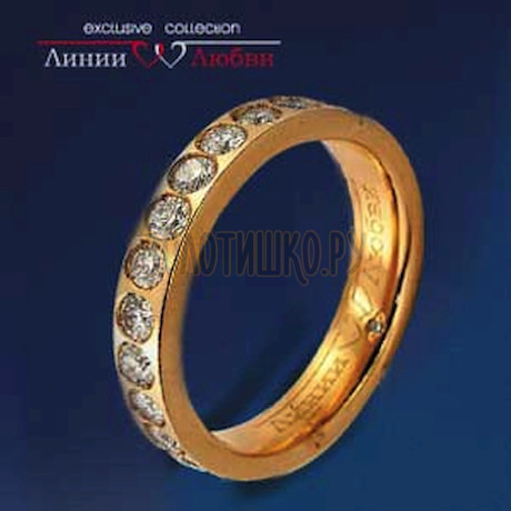Обручальное кольцо с бриллиантами Л11104311