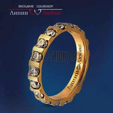 Обручальное кольцо с бриллиантами Л11104315