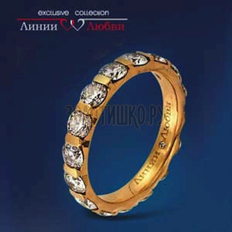 Обручальное кольцо с бриллиантами Л11104317
