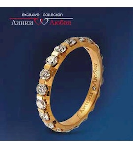 Обручальное кольцо с бриллиантами Л11104318
