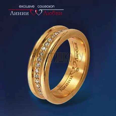 Обручальное кольцо с бриллиантами Л11104323