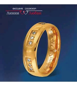 Обручальное кольцо с бриллиантами Л11104411