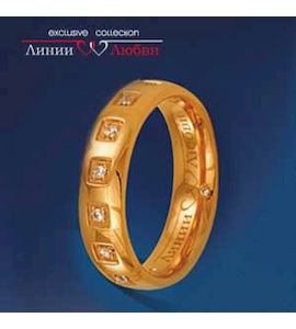 Обручальное кольцо с бриллиантами Л11104412