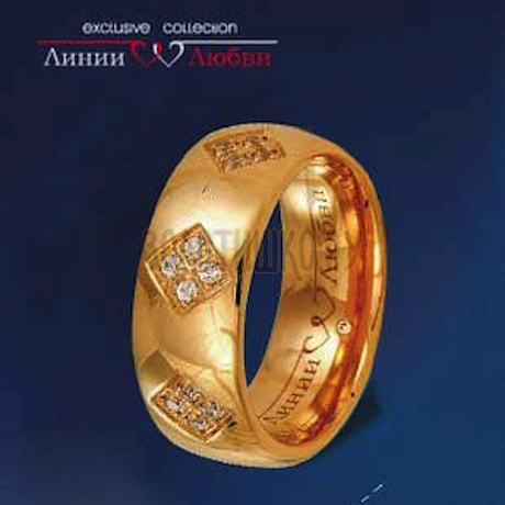 Обручальное кольцо с бриллиантами Л11104415
