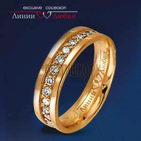 Обручальное кольцо с бриллиантами Л11104418