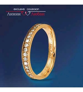 Обручальное кольцо с бриллиантами Л11104421