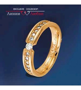 Обручальное кольцо с бриллиантами Л11104434