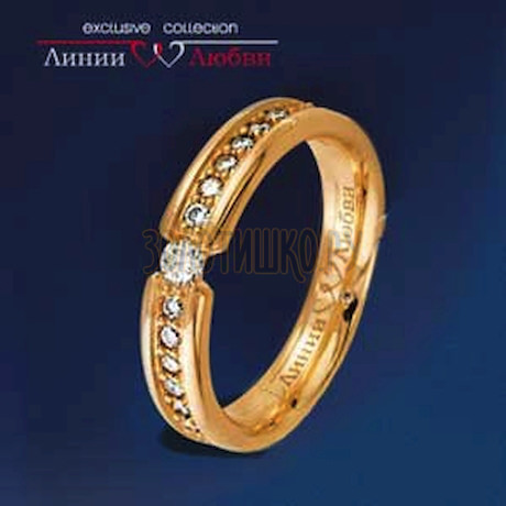 Обручальное кольцо с бриллиантами Л11104434