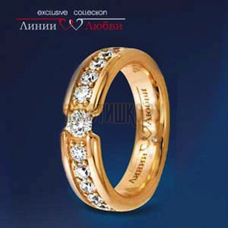 Обручальное кольцо с бриллиантами Л11104437