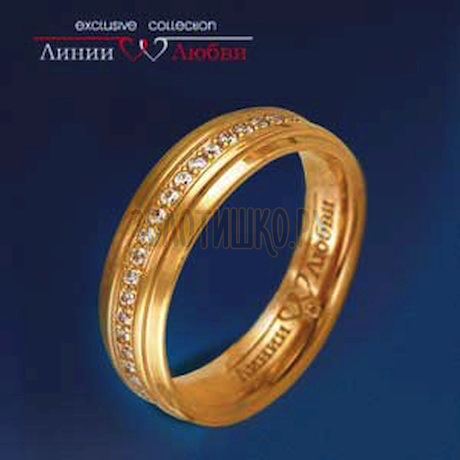 Обручальное кольцо с бриллиантами Л11104460