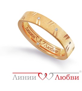 Обручальное кольцо с бриллиантами Л11121201
