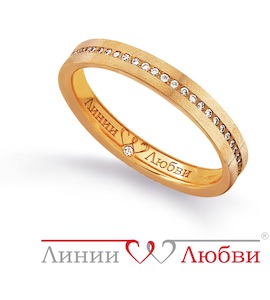 Обручальное кольцо с бриллиантами Л11131141