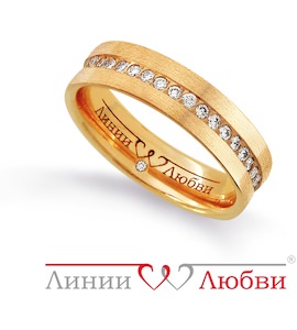 Обручальное кольцо с бриллиантами Л11131142