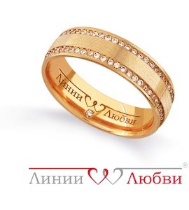 Обручальное кольцо с бриллиантами Л11131146