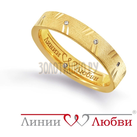 Обручальное кольцо с бриллиантами Л11151201
