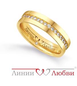 Обручальное кольцо с бриллиантами Л11191142