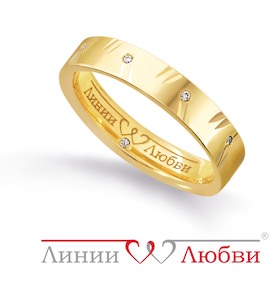 Обручальное кольцо с бриллиантами Л11191201