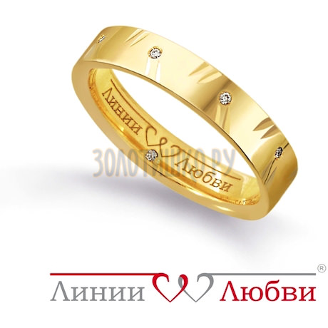 Обручальное кольцо с бриллиантами Л11191201