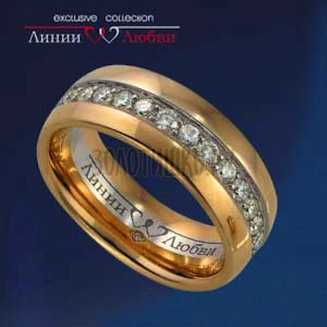 Обручальное кольцо с бриллиантами Л23104429