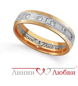 Обручальное кольцо с бриллиантами Л23121202