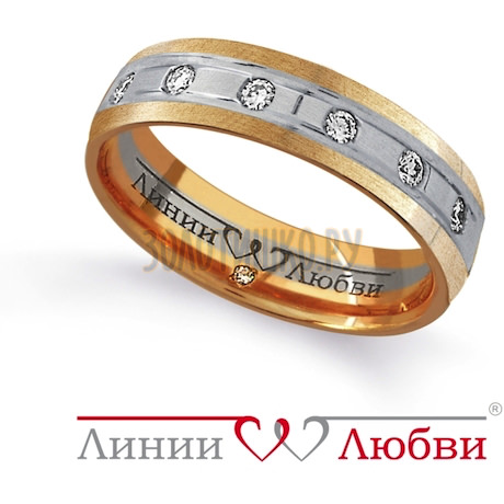 Обручальное кольцо с бриллиантами Л23121202