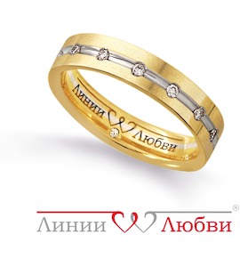 Обручальное кольцо с бриллиантами Л23151126