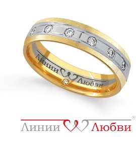Обручальное кольцо с бриллиантами Л23151202
