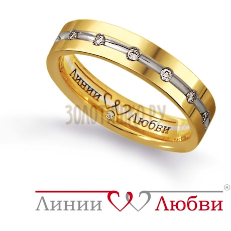 Обручальное кольцо с бриллиантами Л23191126