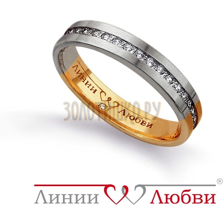 Обручальное кольцо с бриллиантами Л41121222