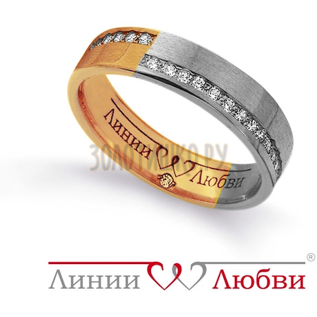 Обручальное кольцо с бриллиантами Л41131011