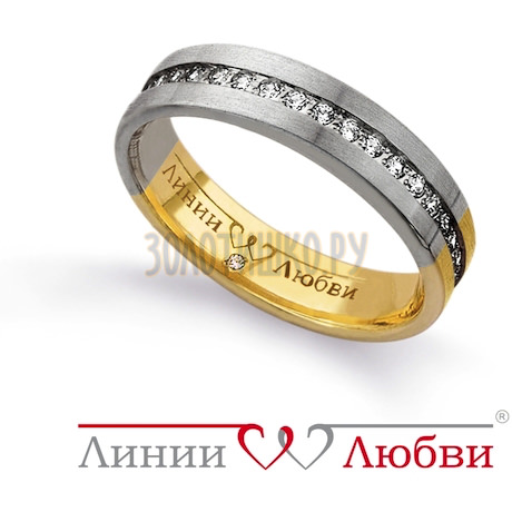 Обручальное кольцо с бриллиантами Л41151009