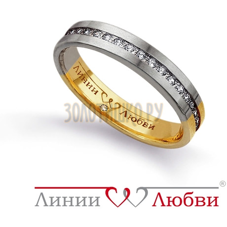 Обручальное кольцо с бриллиантами Л41151222