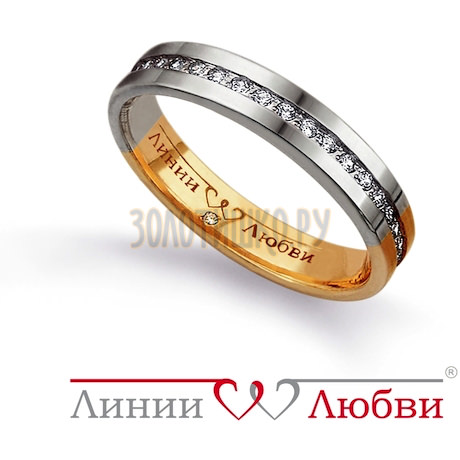 Обручальное кольцо с бриллиантами Л41161222