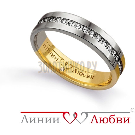 Обручальное кольцо с бриллиантами Л41191009