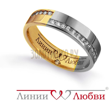 Обручальное кольцо с бриллиантами Л41191011