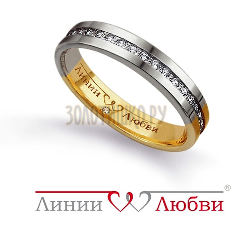 Обручальное кольцо с бриллиантами Л41191222