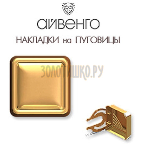 Запонки из красного золота Т10019039-01