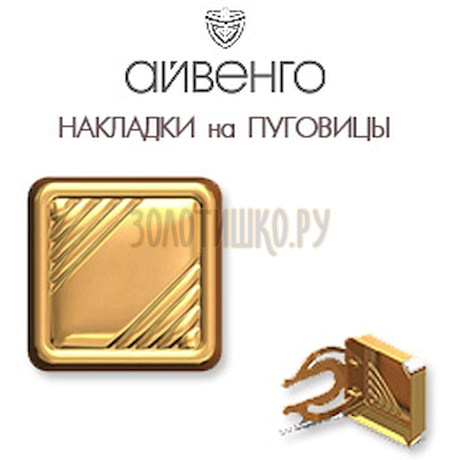Запонки из красного золота Т10019041-01