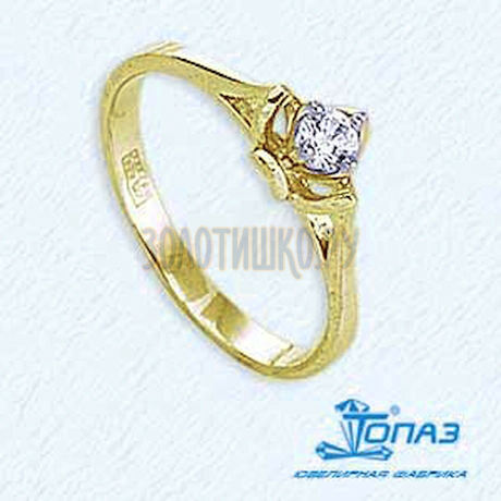 Кольцо с бриллиантом Т931011667