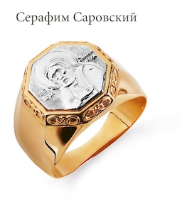 Кольцо из красного золота Т130044851