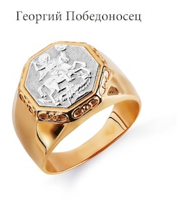 Кольцо из красного золота Т130044852