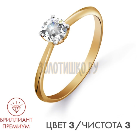 Кольцо с бриллиантом Т141014681-3