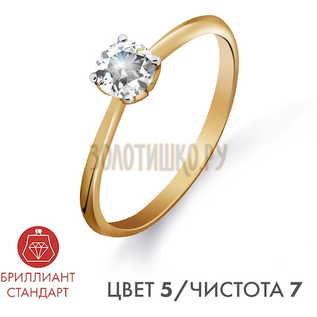 Кольцо с бриллиантом Т141014681-5