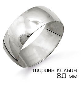 Кольцо обручальное из белого золота Т300011424
