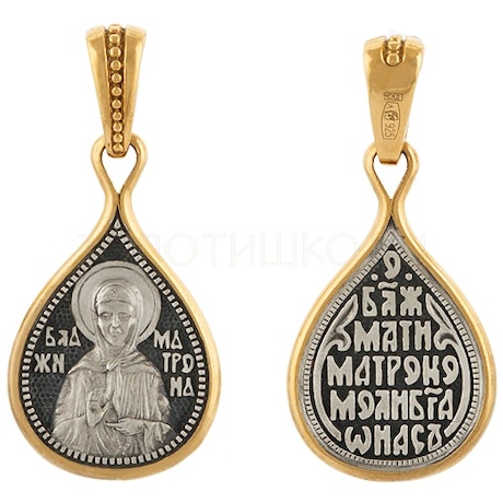 Серебряная подвеска "Святая Матрона Московская" 43183